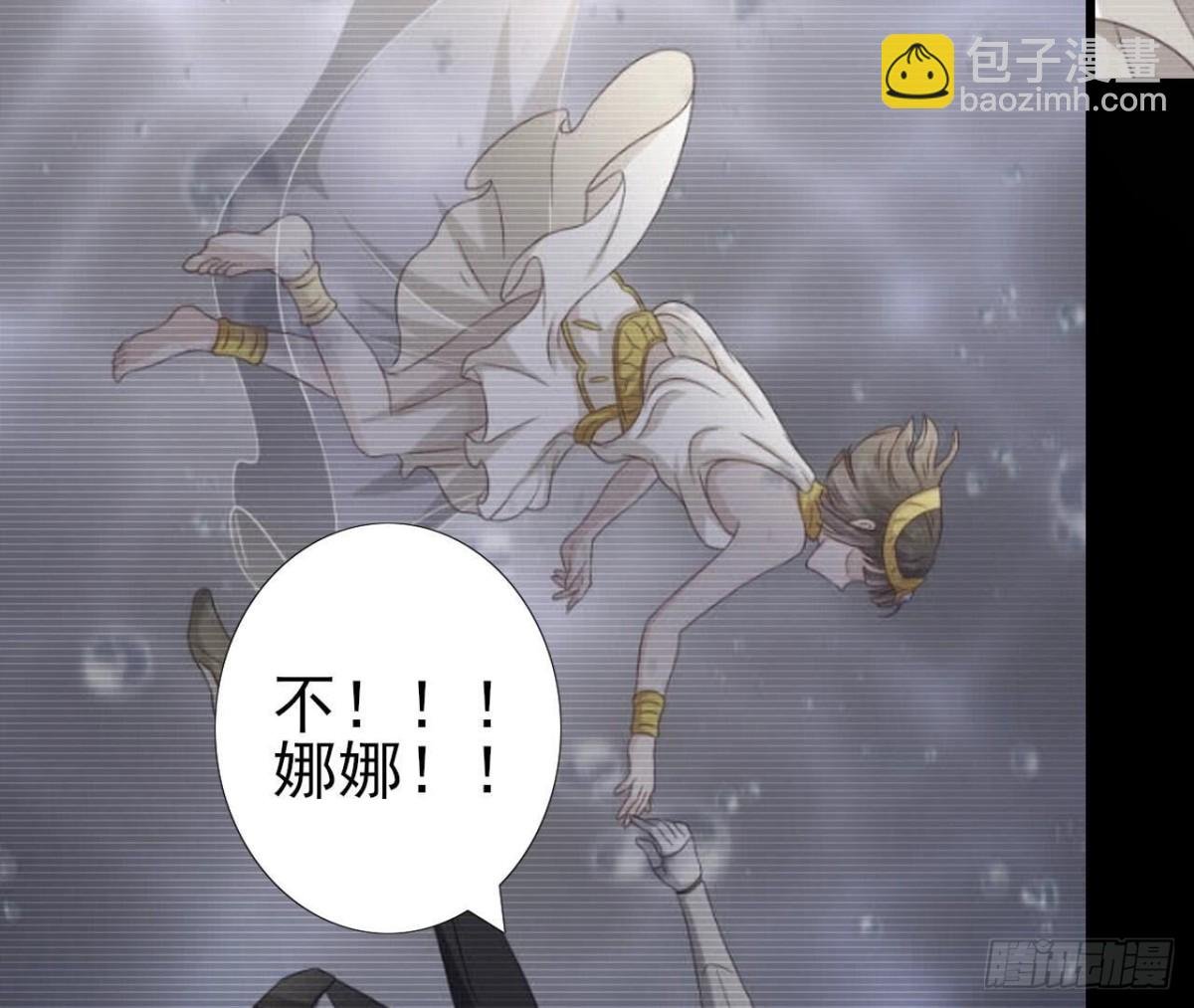 第258话 爱在公元前