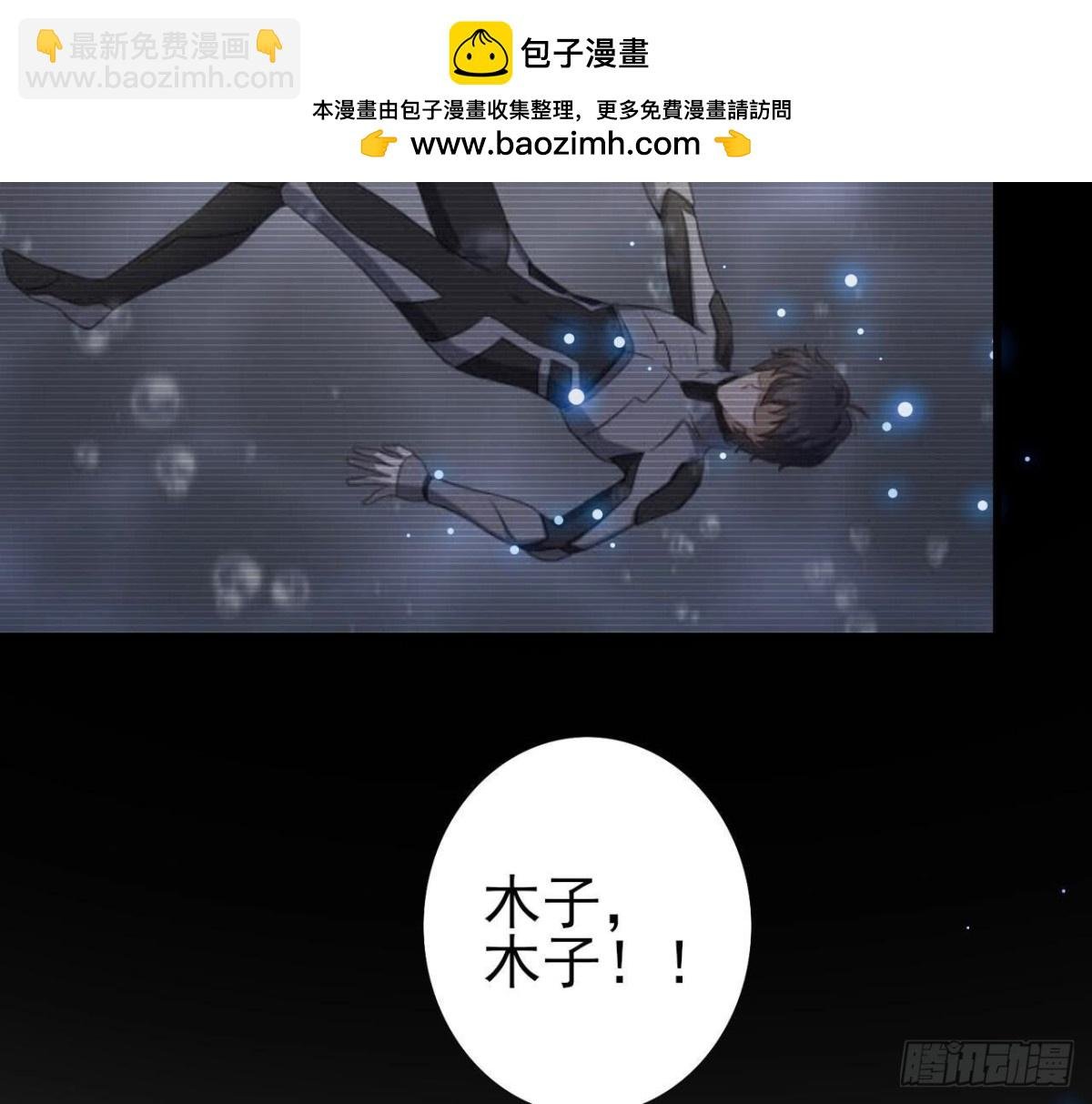 第258话 爱在公元前