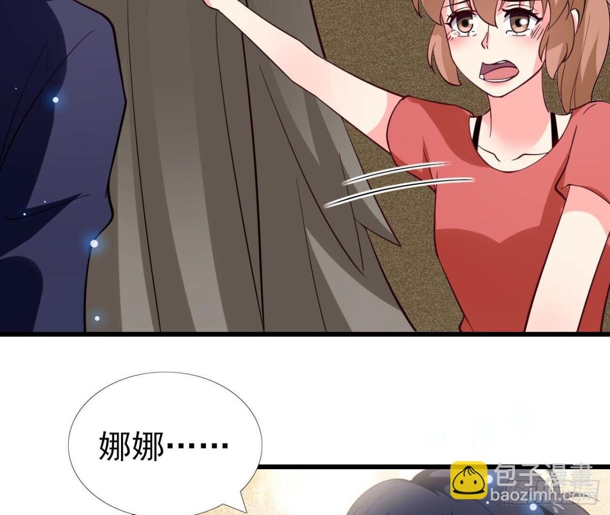 第258话 爱在公元前