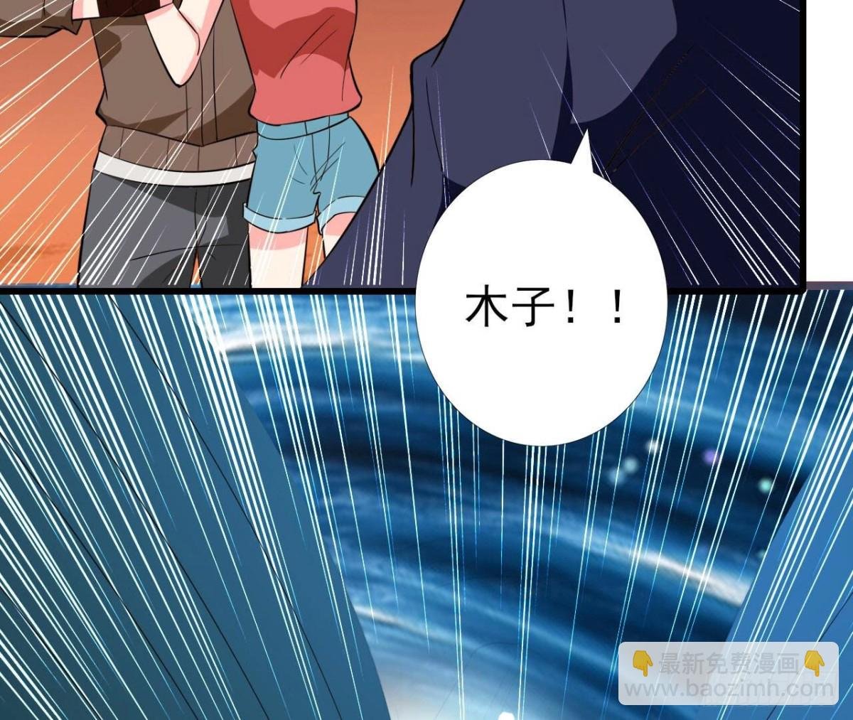 第258话 爱在公元前