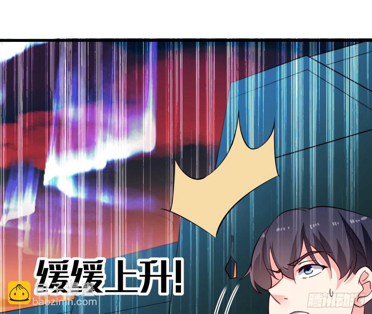 第258话 爱在公元前