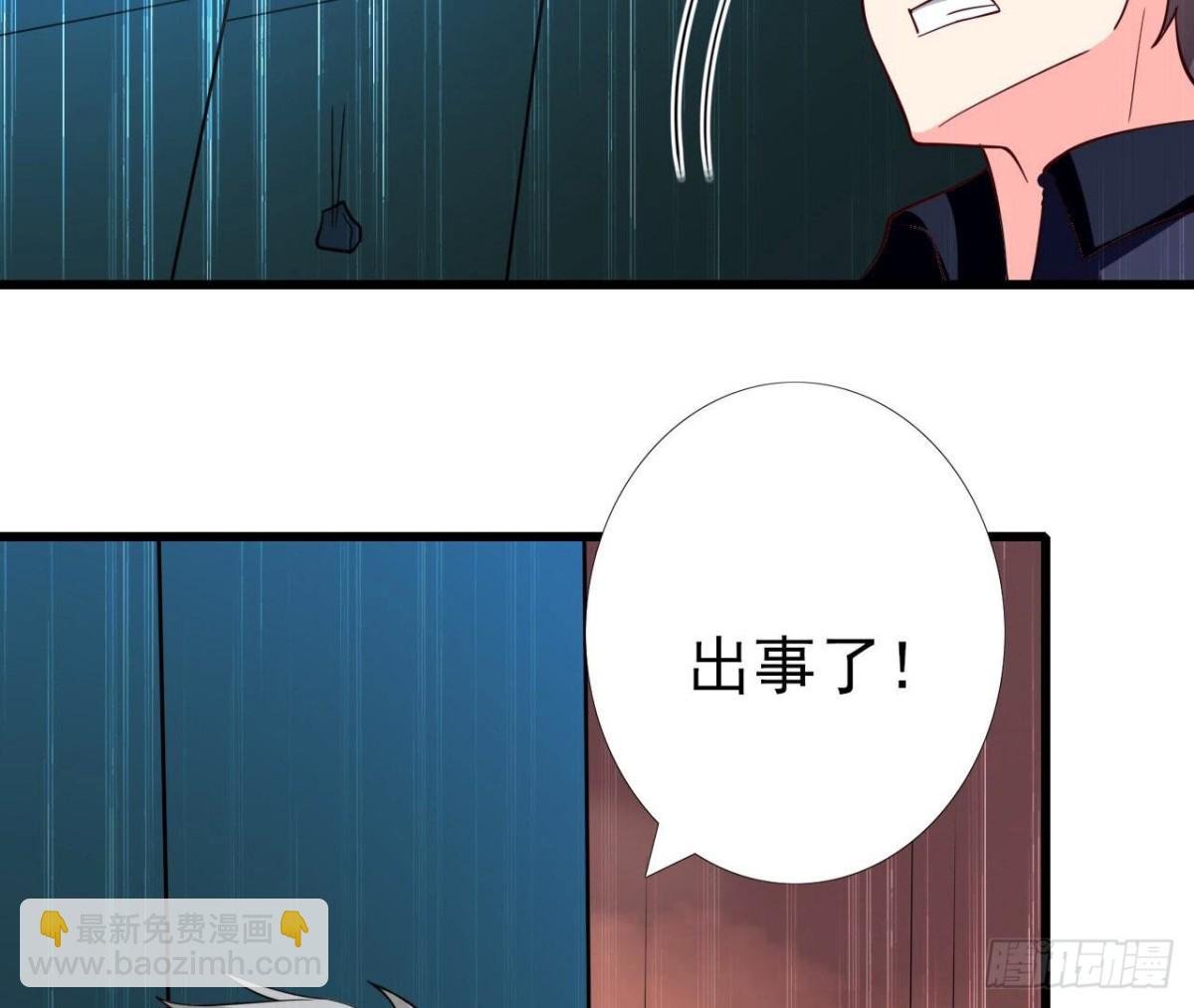 第258话 爱在公元前