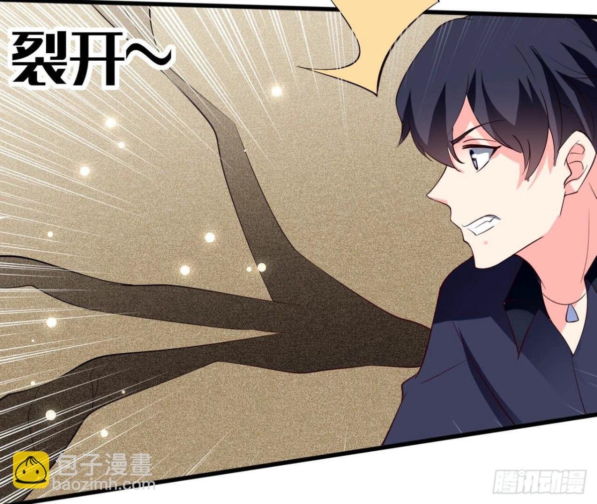 第258话 爱在公元前