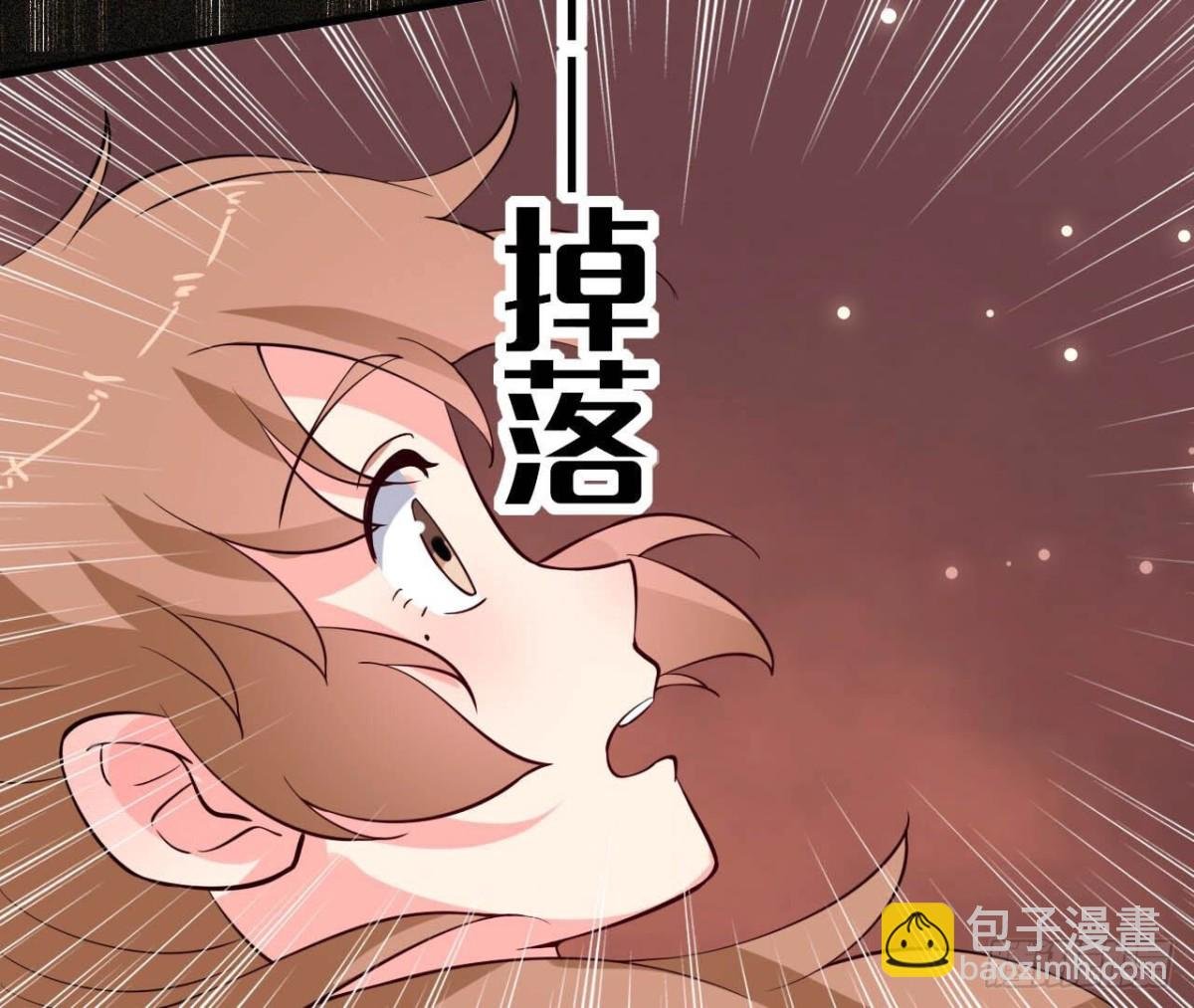 第258话 爱在公元前