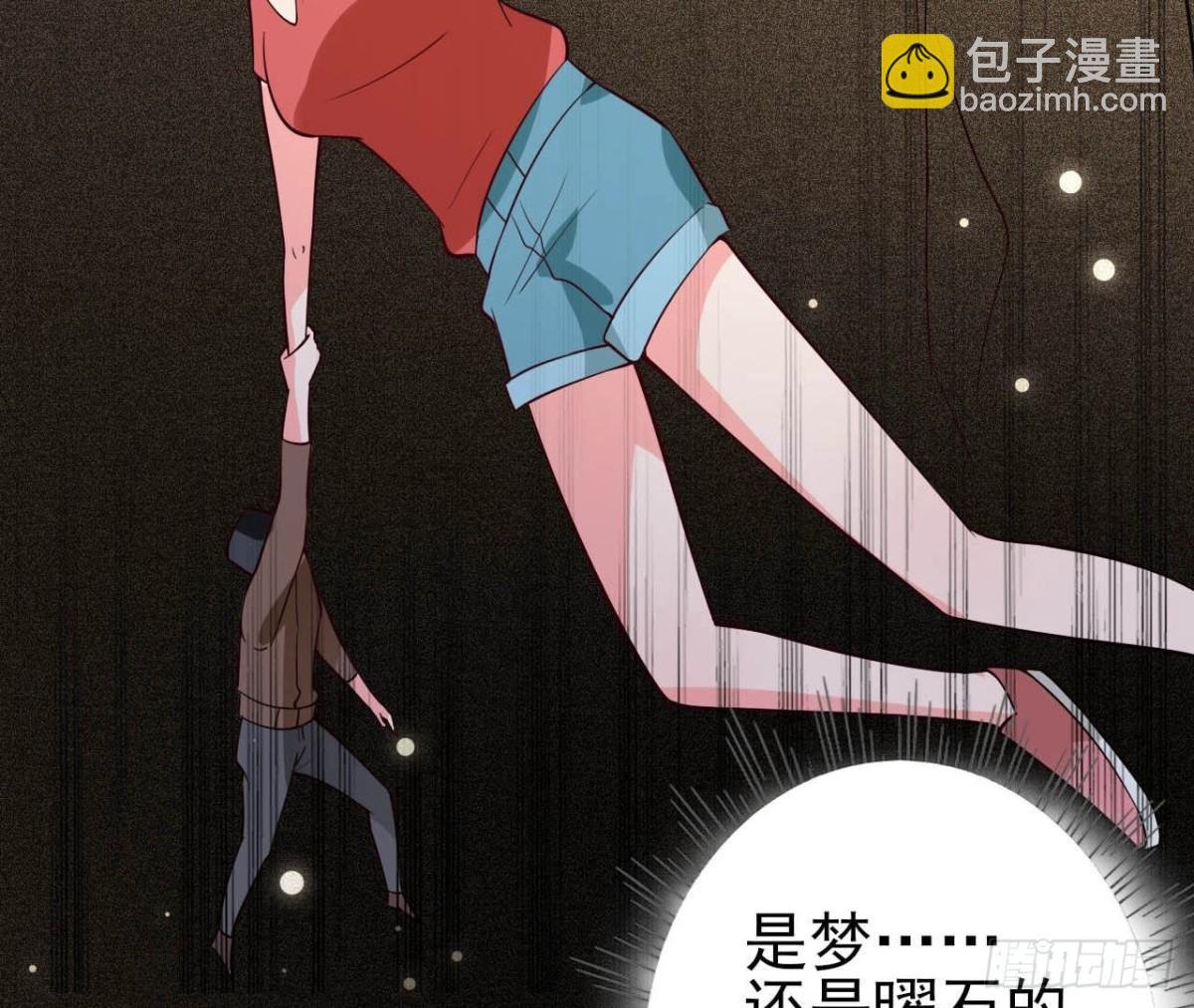 第258话 爱在公元前