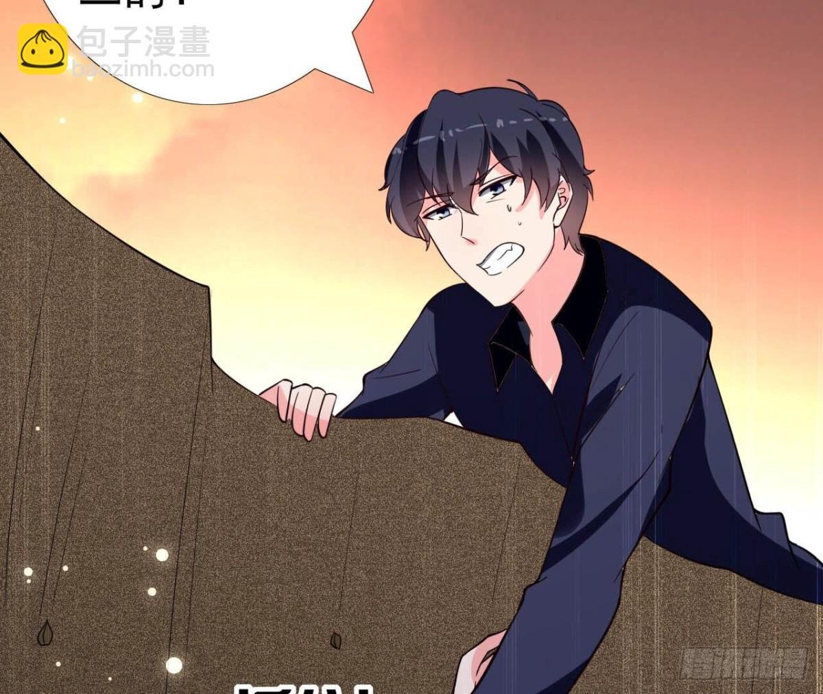 第258话 爱在公元前