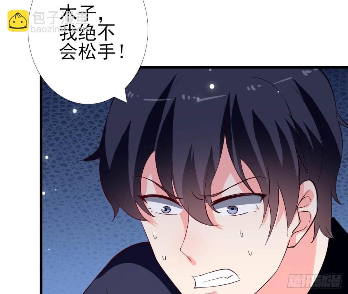 第258话 爱在公元前