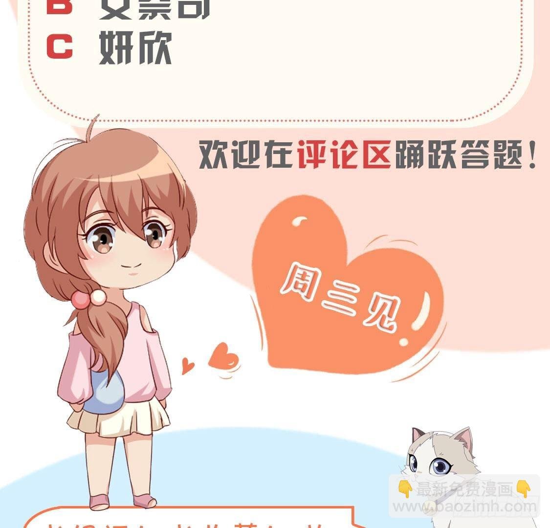 第258话 爱在公元前