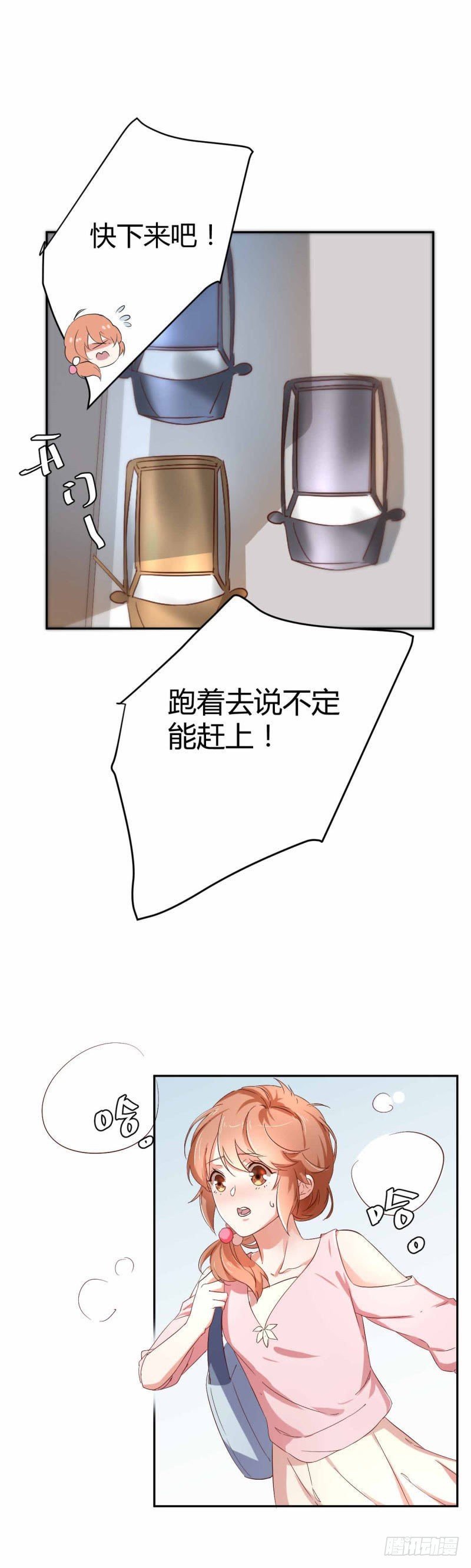 天降救兵