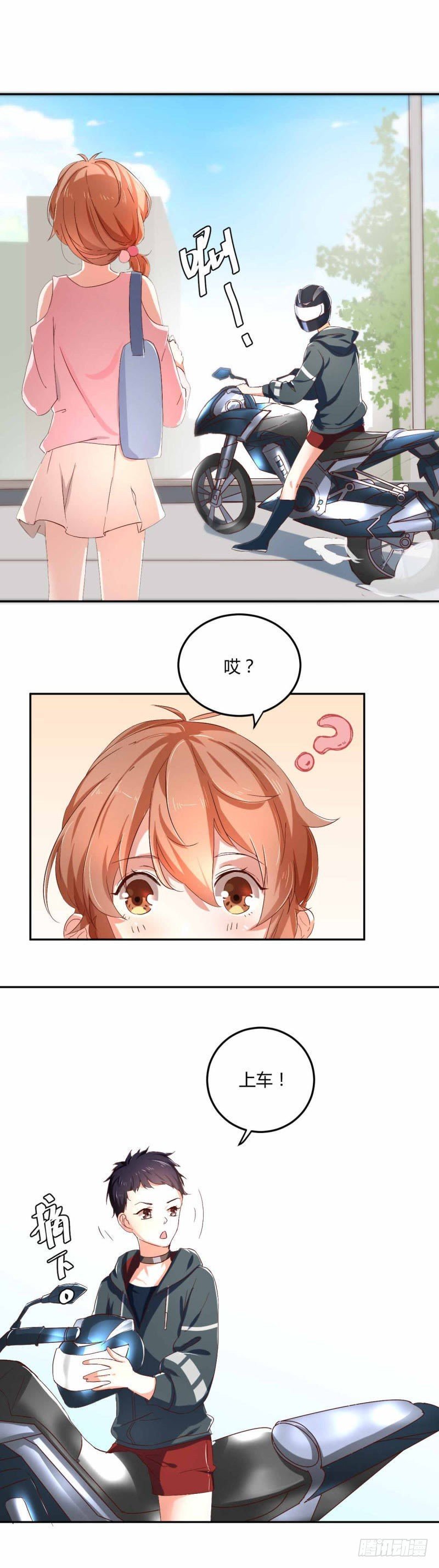 天降救兵