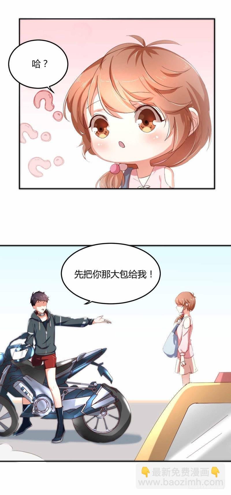 天降救兵