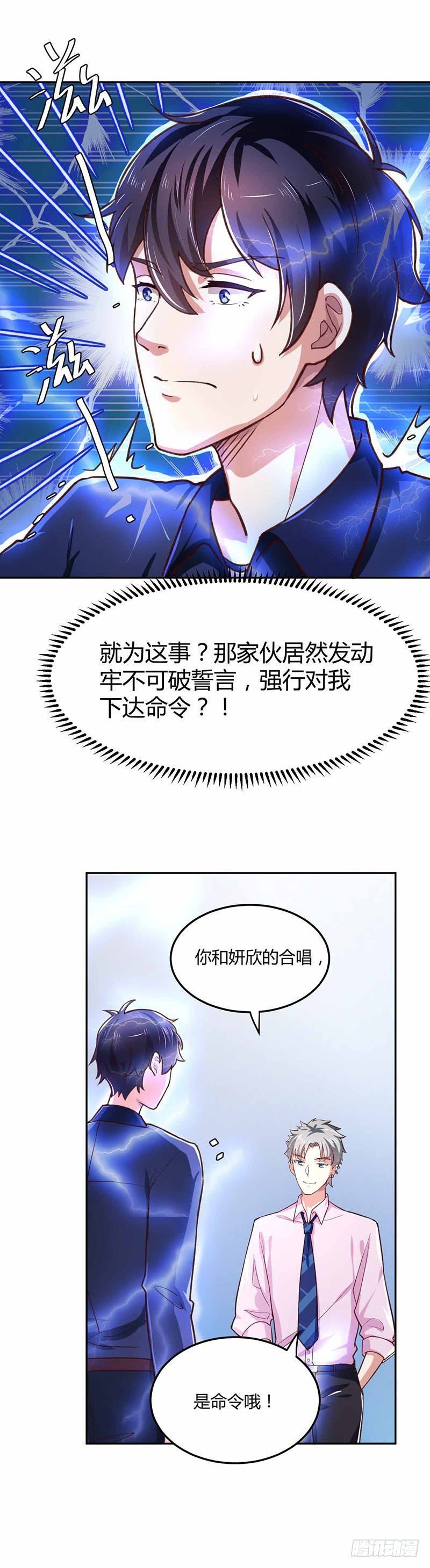 天降救兵