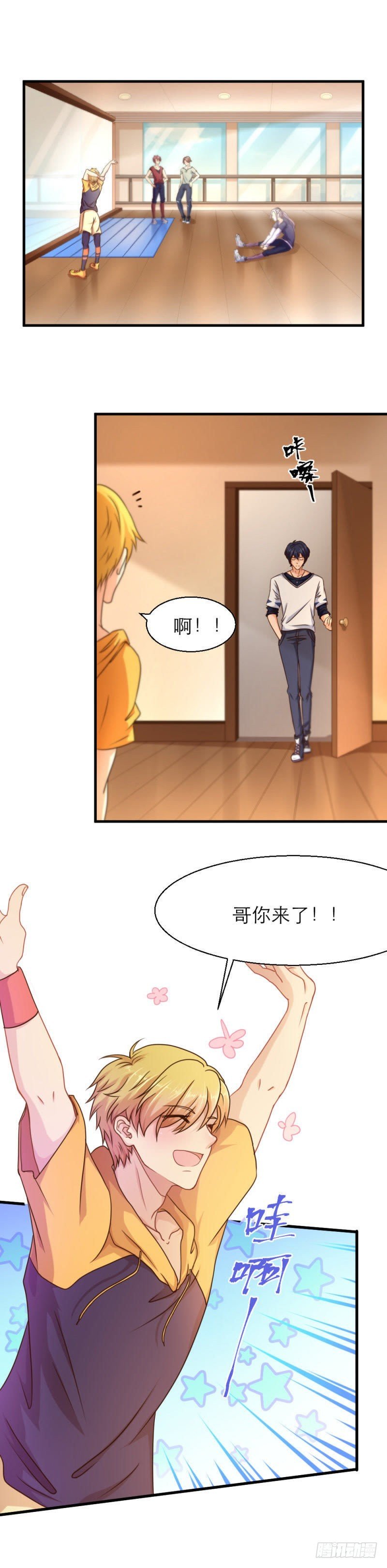 给大美女试妆