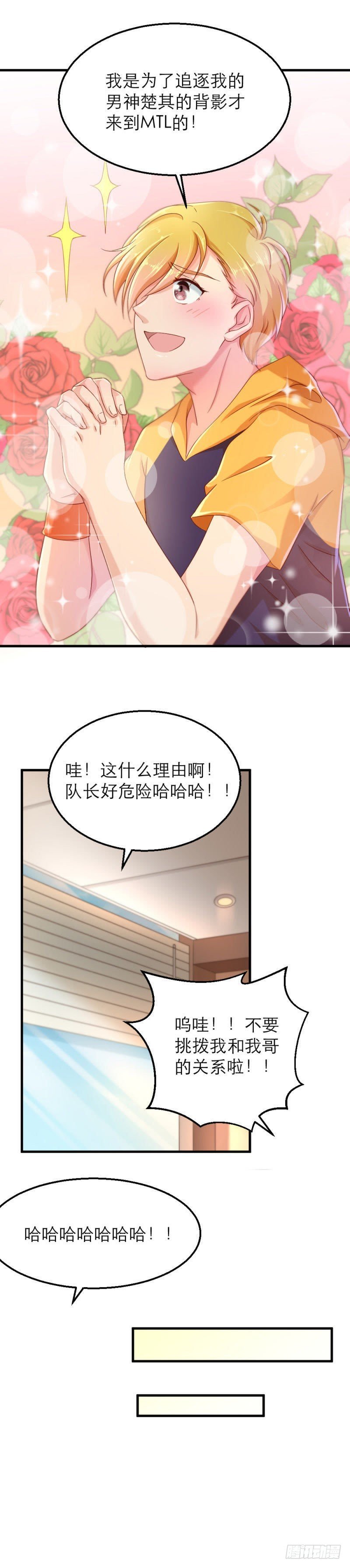 给大美女试妆