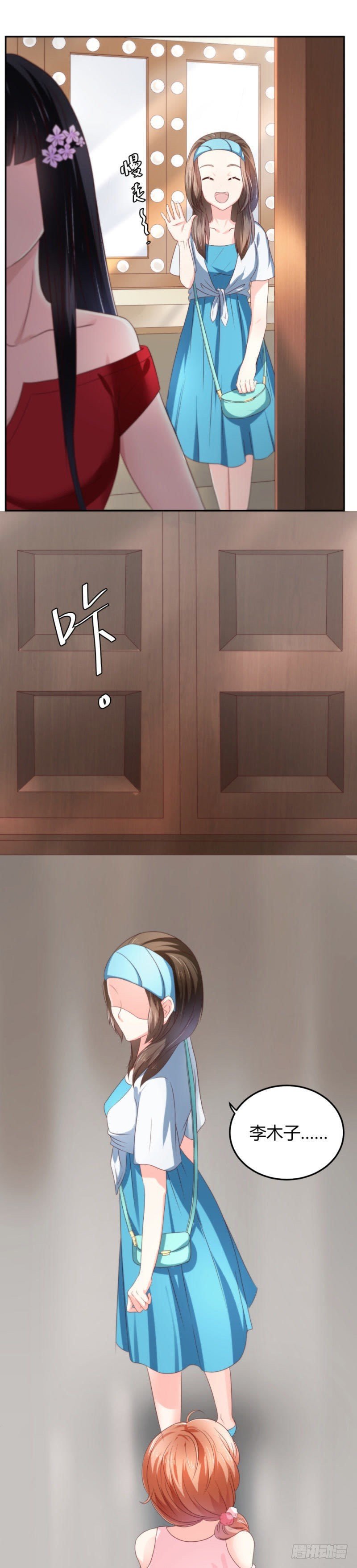 给大美女试妆