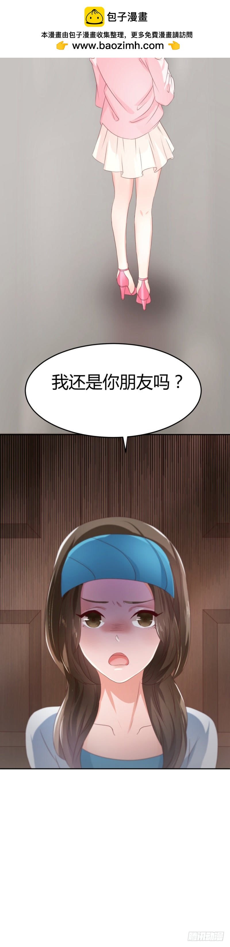 给大美女试妆