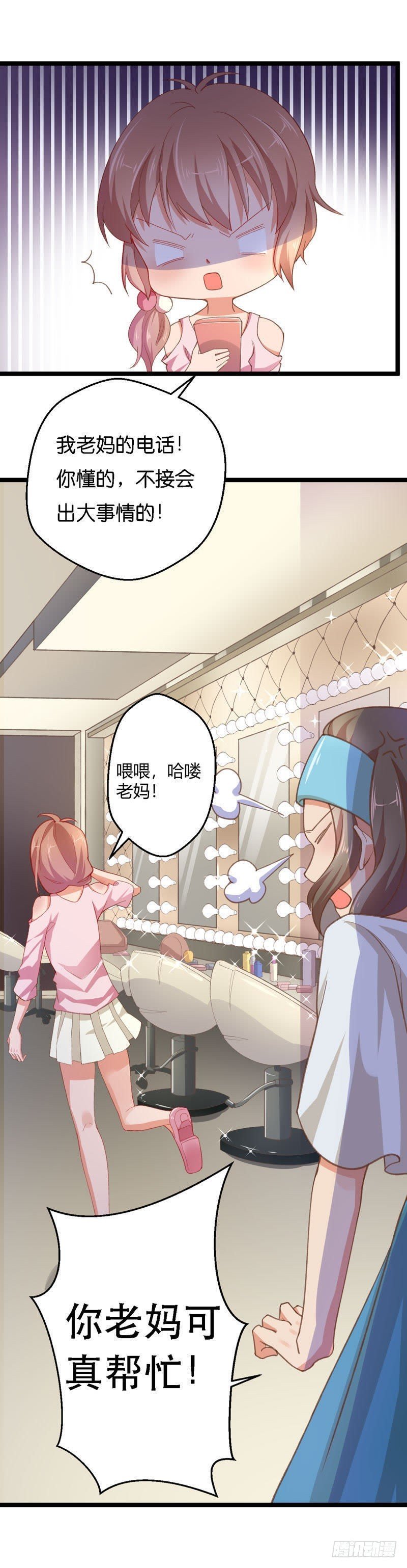 她头上的白雪花