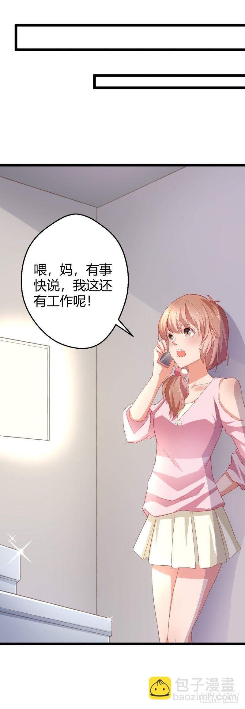 她头上的白雪花