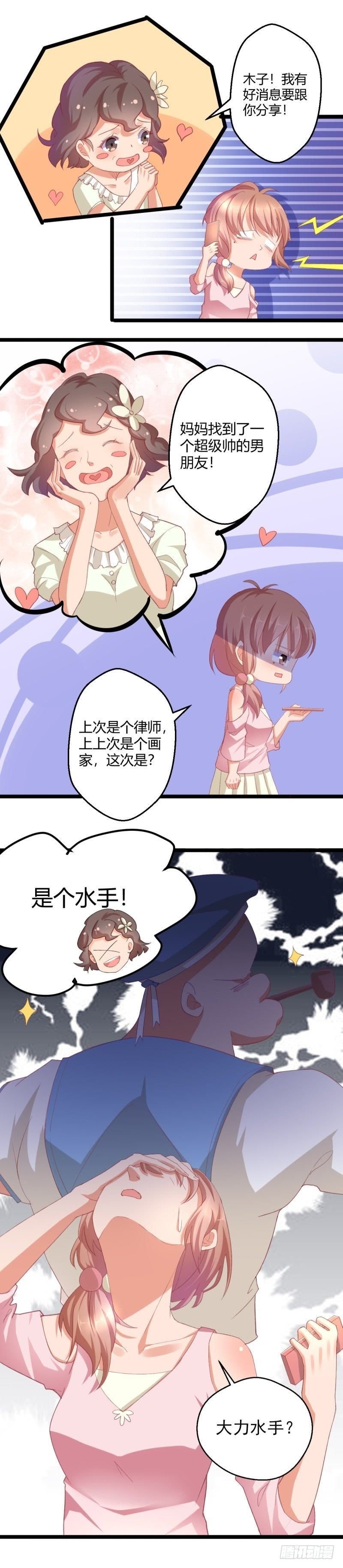 她头上的白雪花