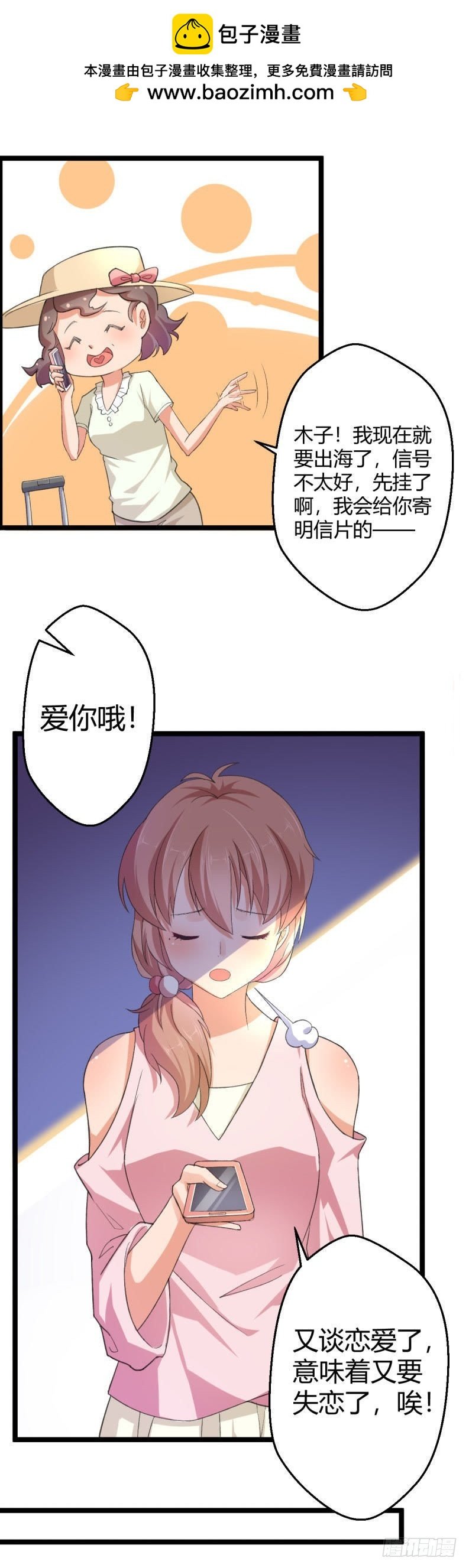 她头上的白雪花
