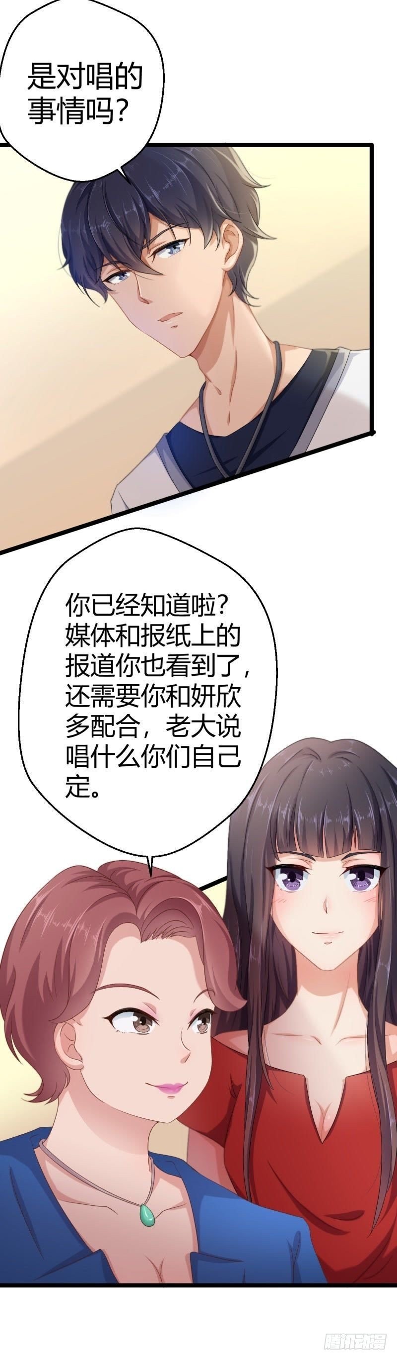 她头上的白雪花