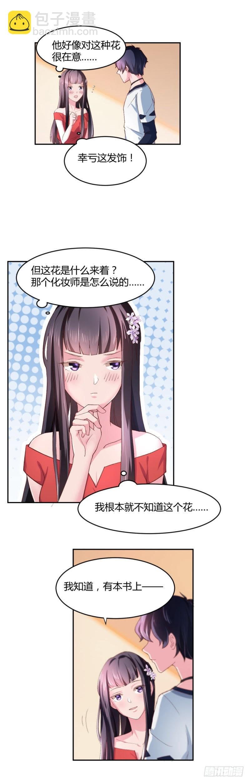 古巴比伦的记忆