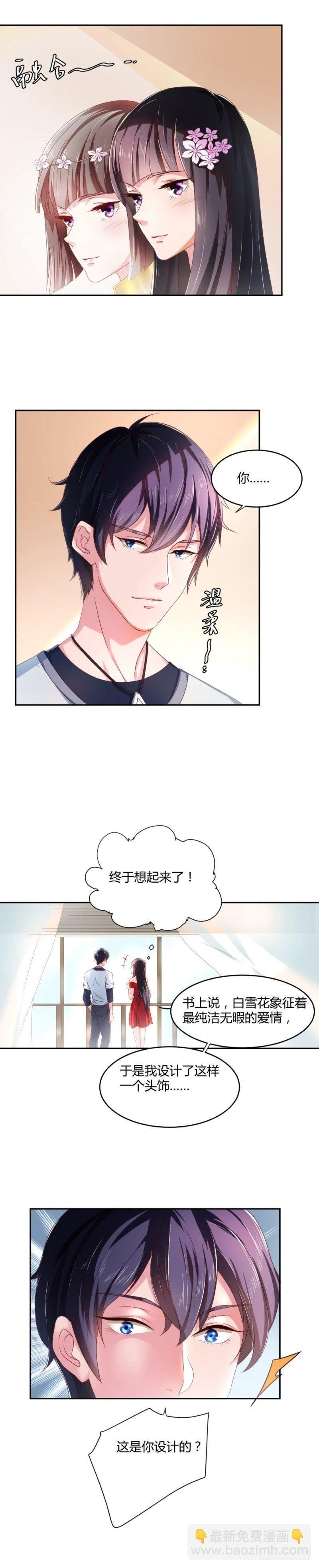 古巴比伦的记忆
