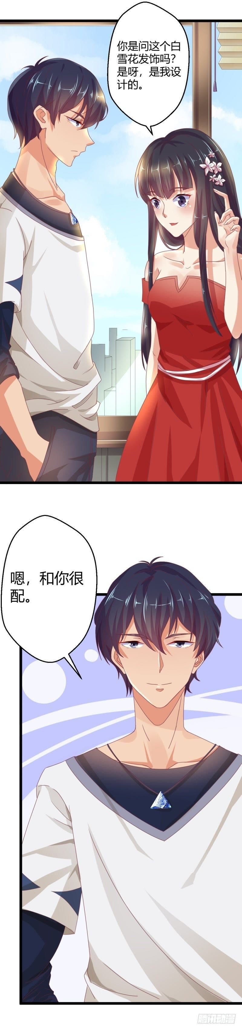 被妍欣钦点