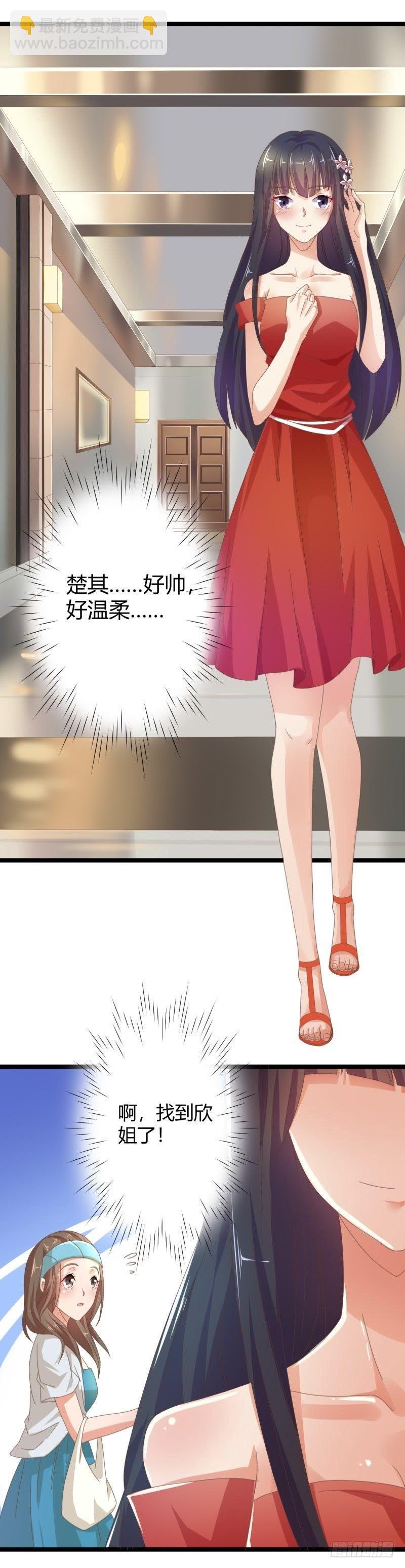 被妍欣钦点