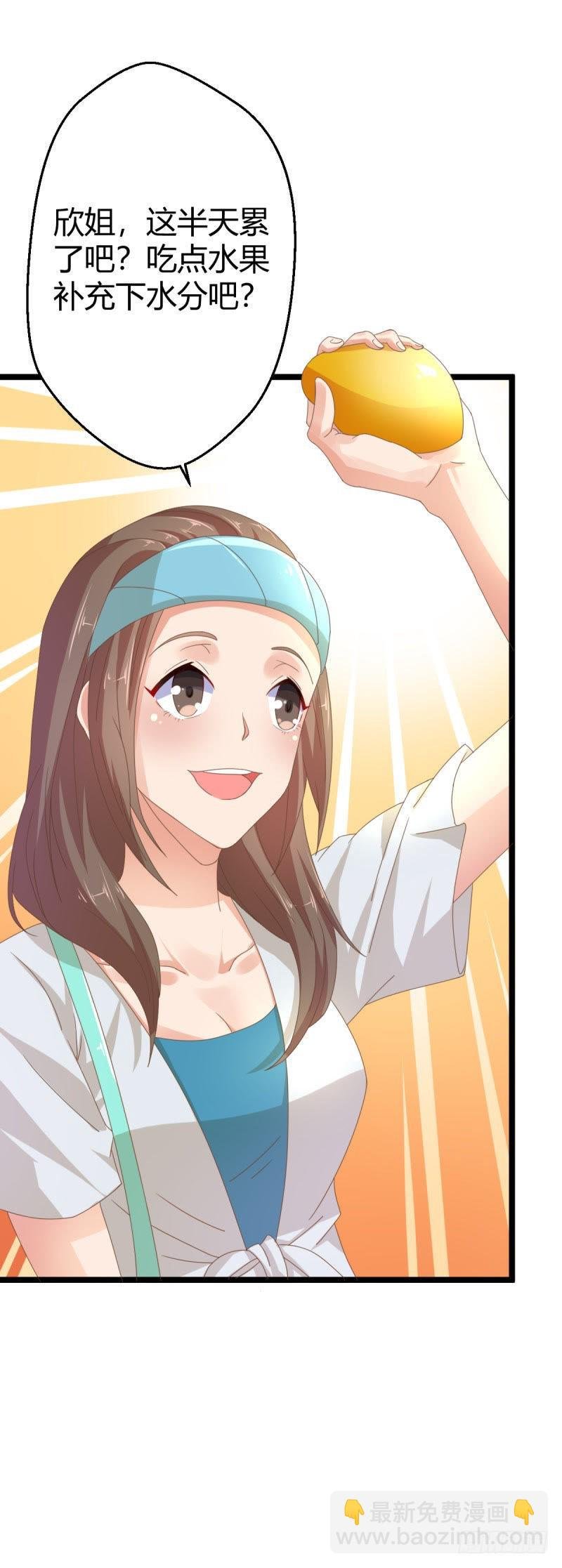 被妍欣钦点
