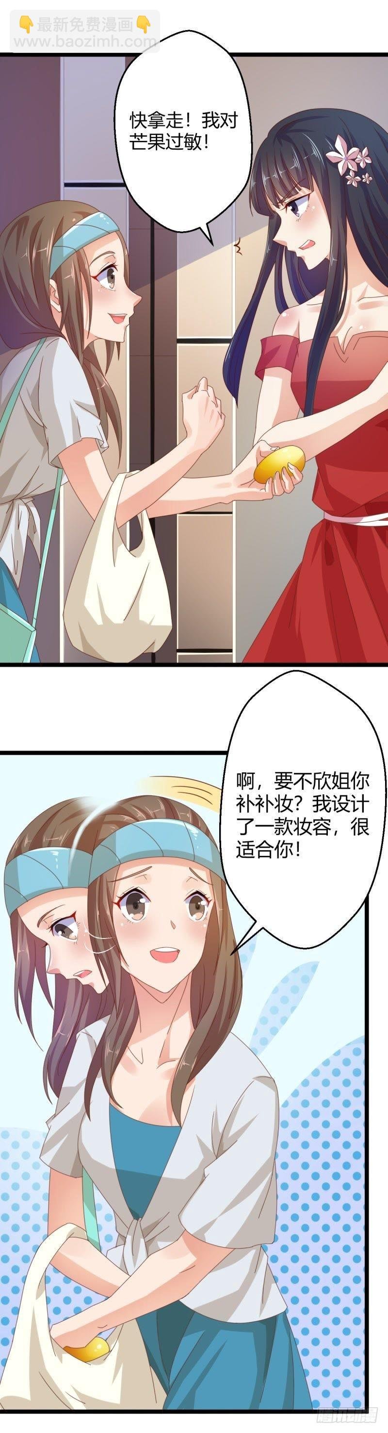 被妍欣钦点
