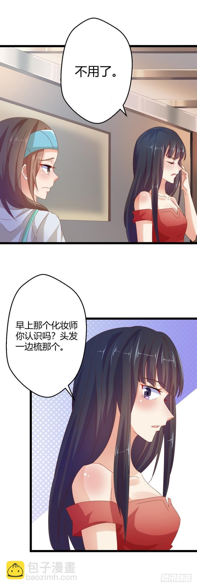 被妍欣钦点