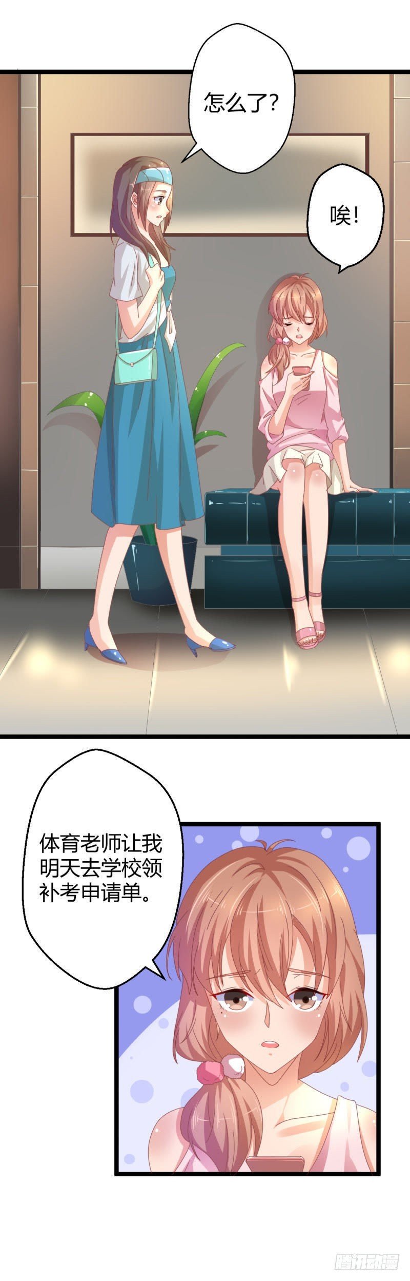 被妍欣钦点