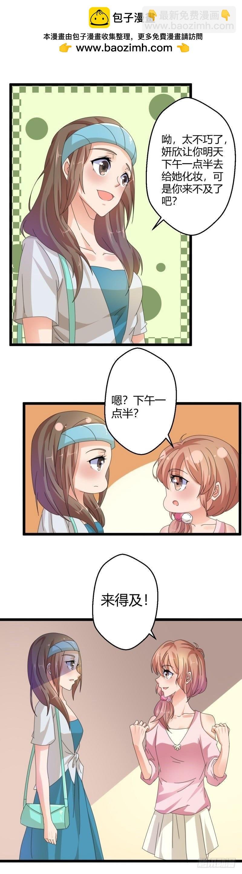 被妍欣钦点