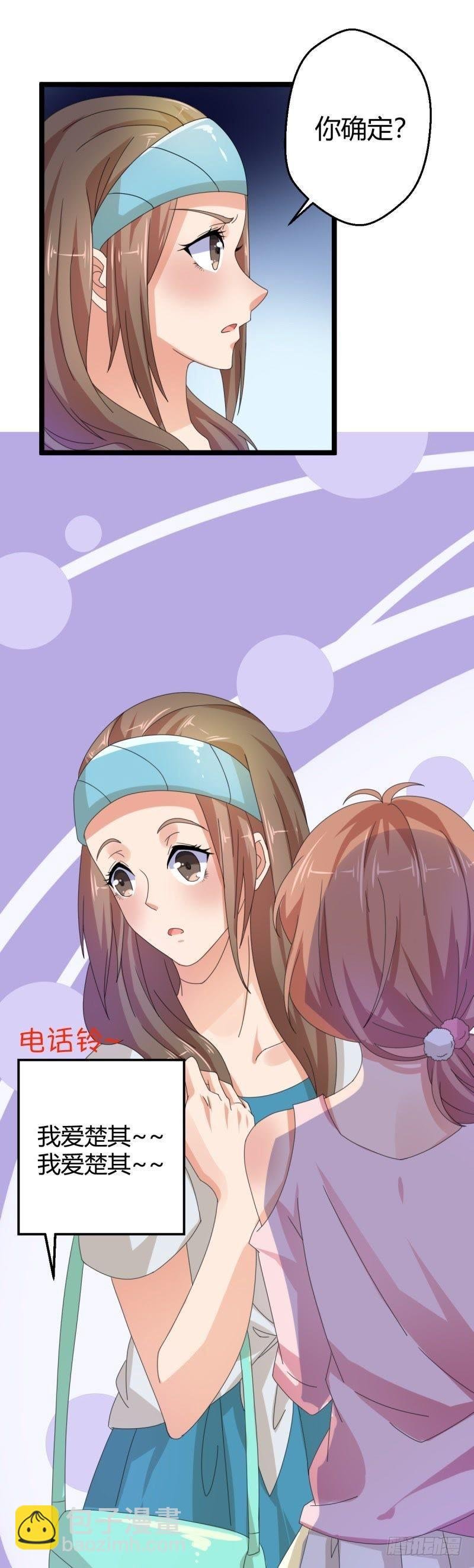 被妍欣钦点