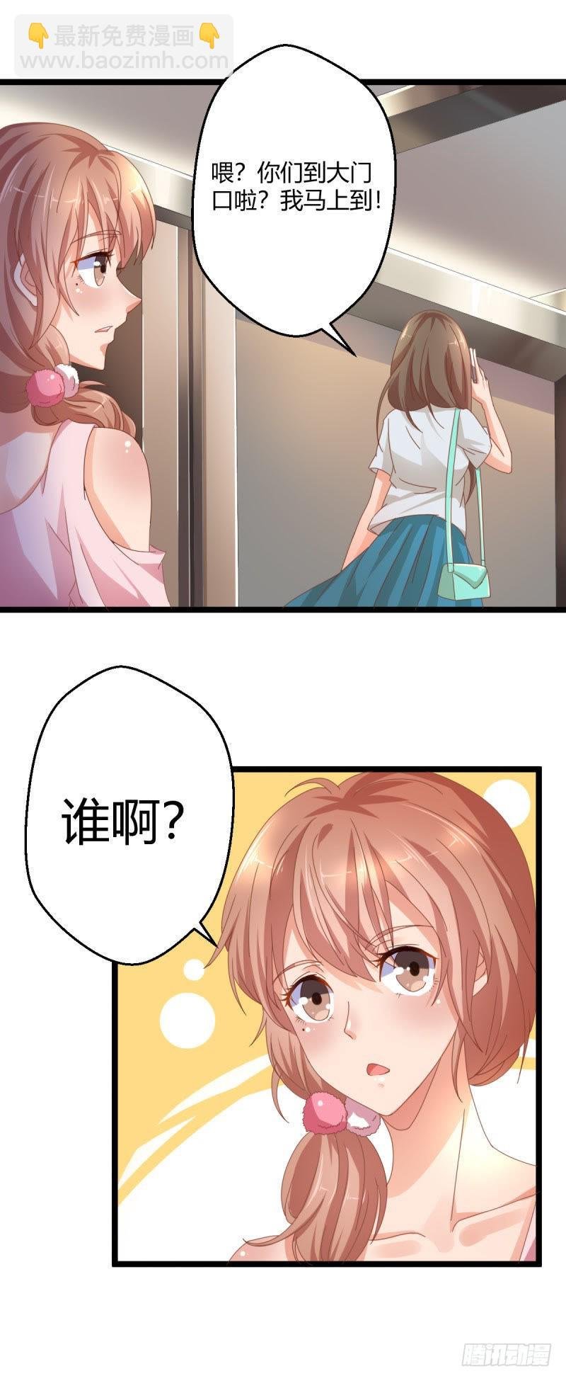 被妍欣钦点