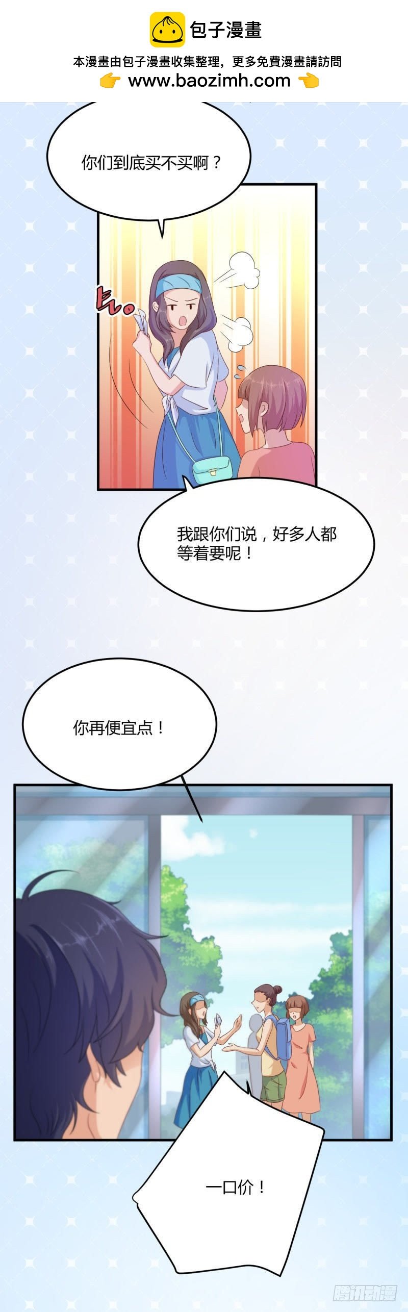 讨厌的40分！