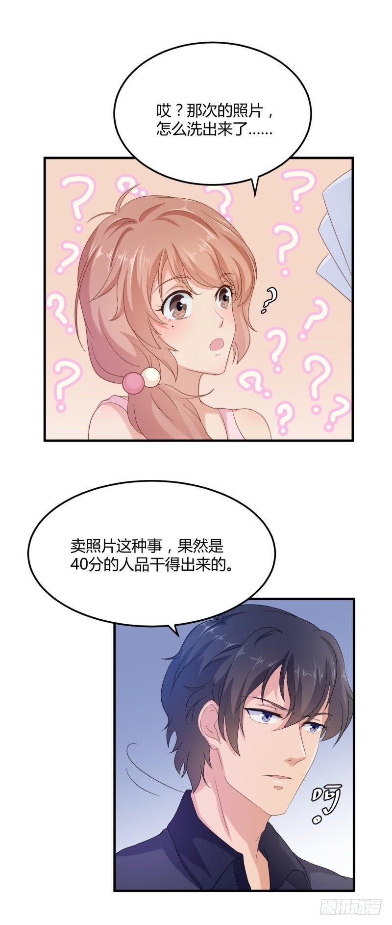 讨厌的40分！