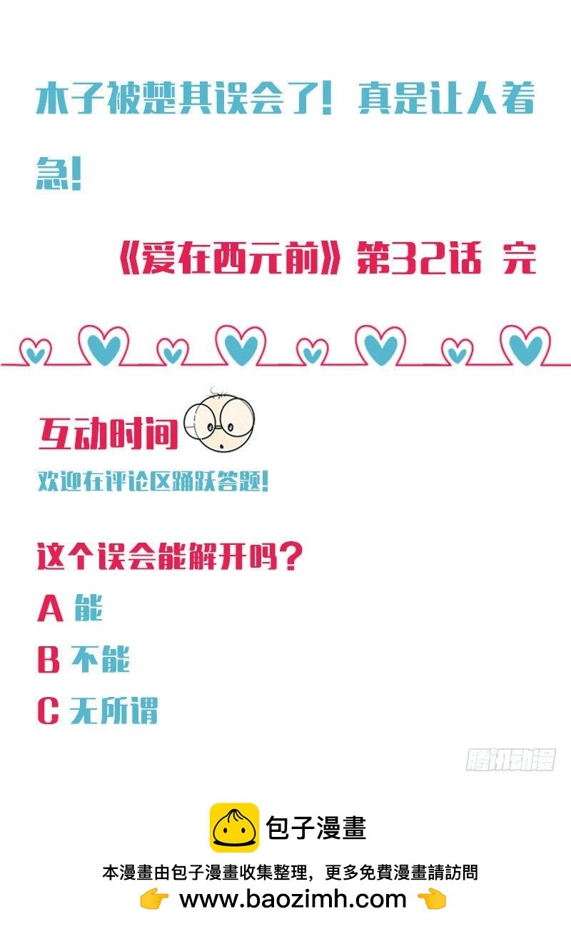 讨厌的40分！