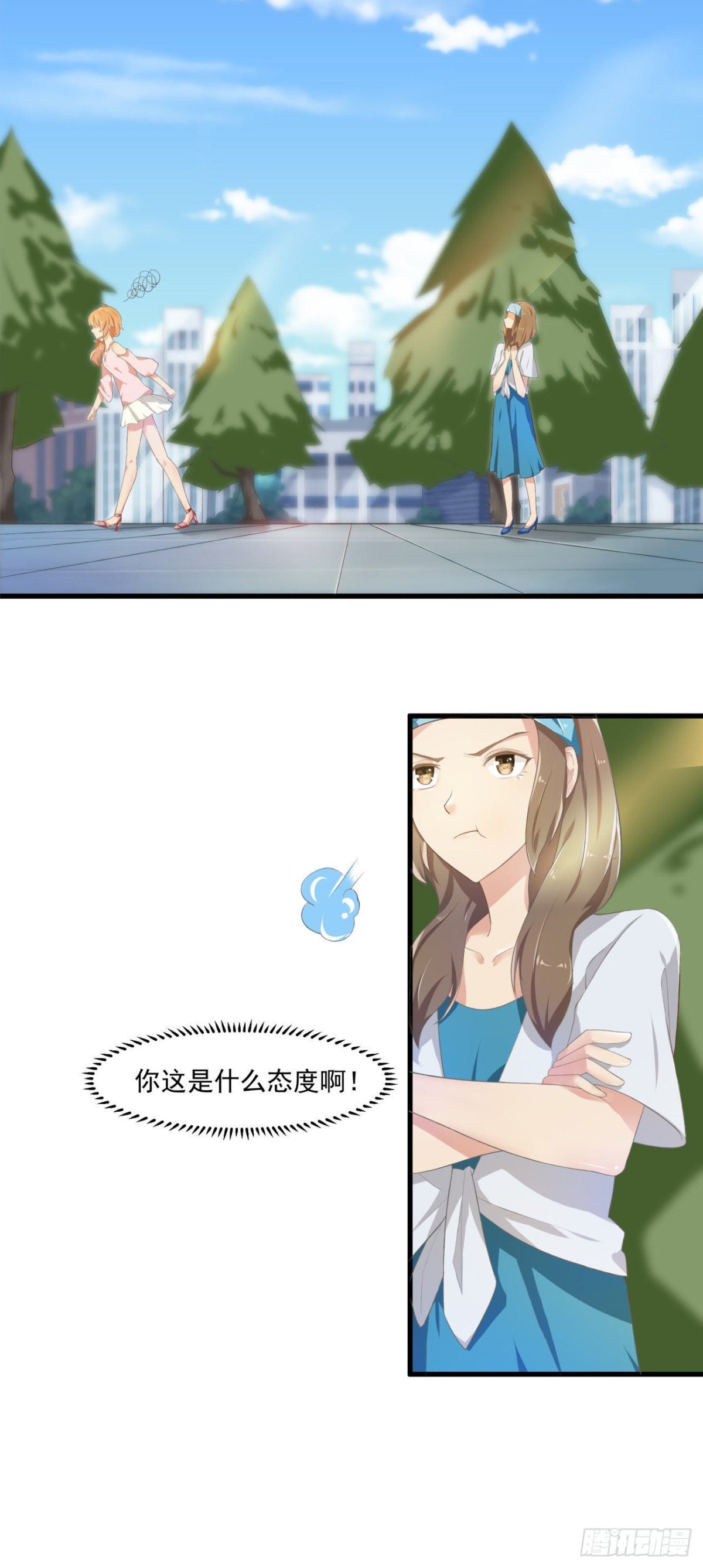 说好的姐妹呢