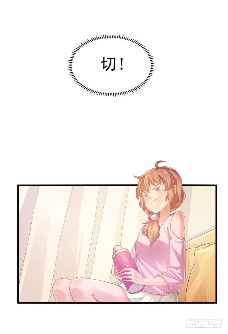 说好的姐妹呢