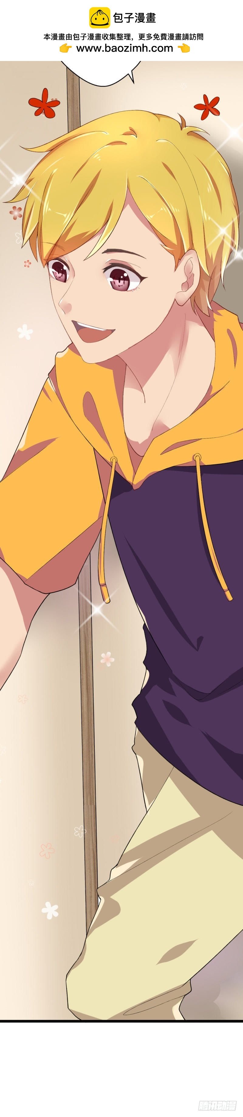 录音风波