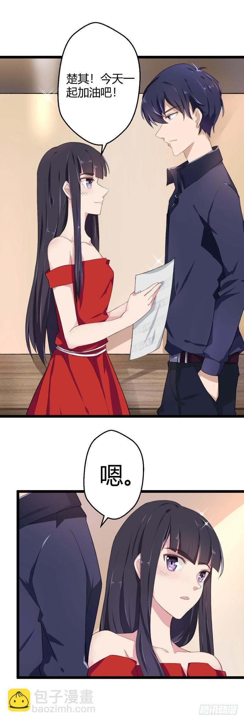 录音风波