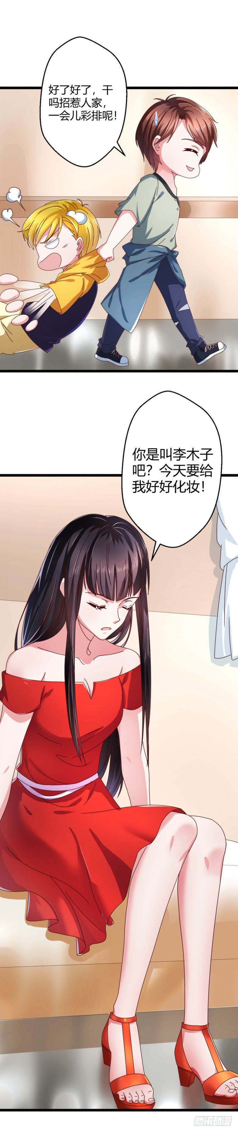 录音风波