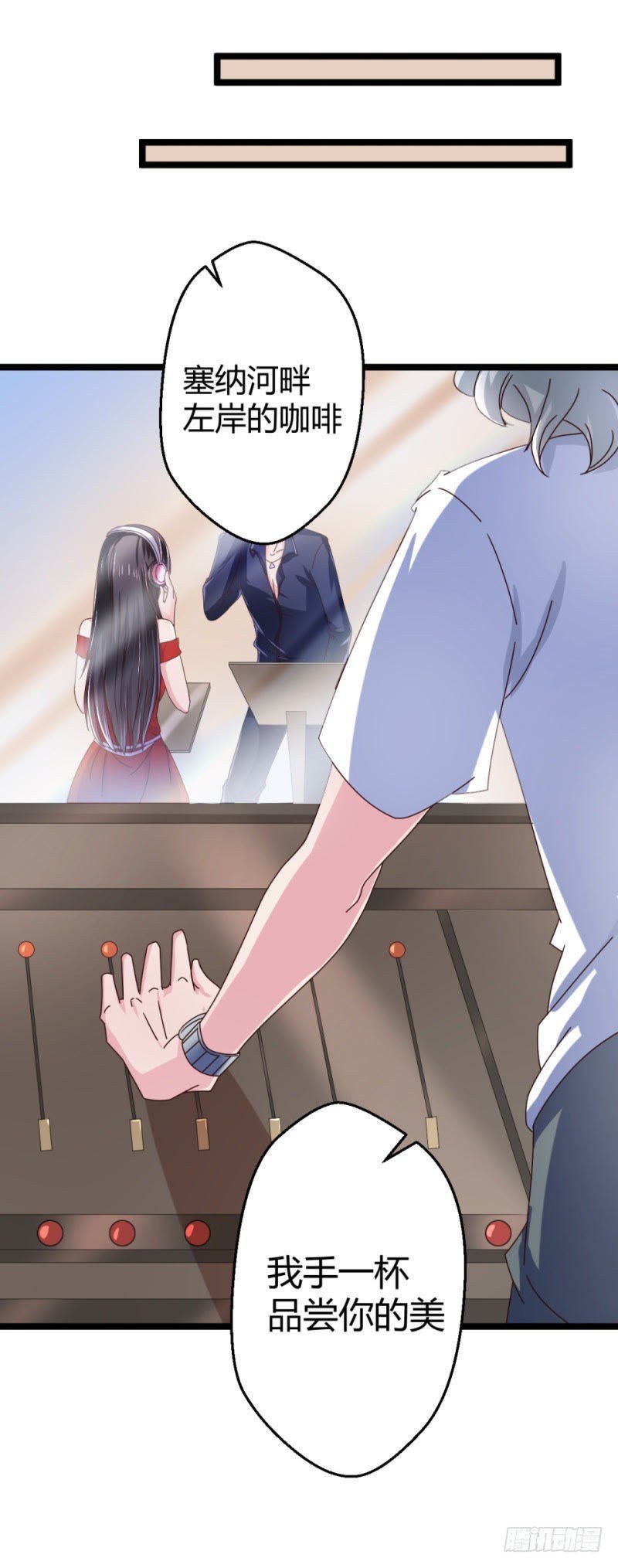 录音风波