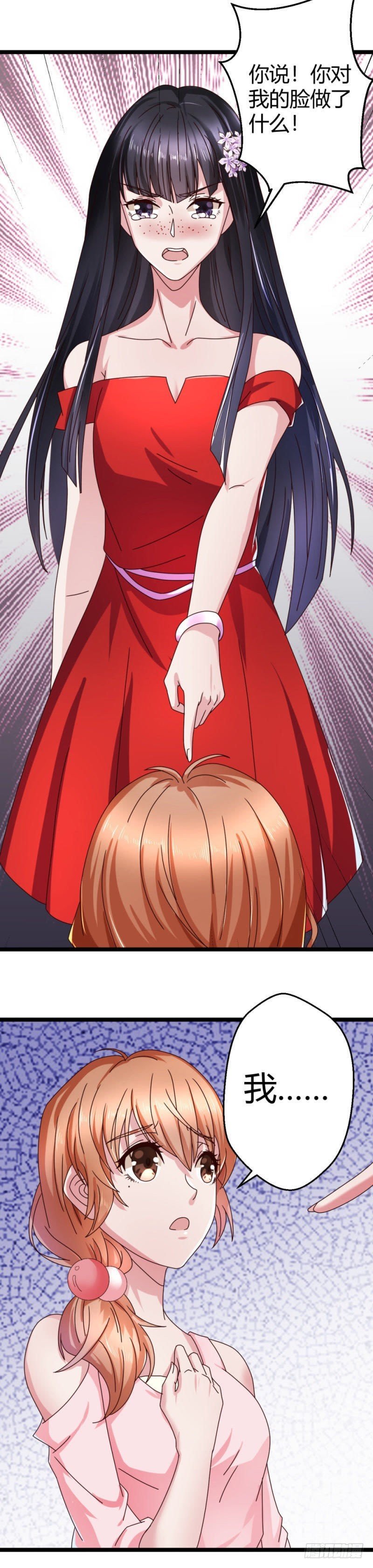 录音风波