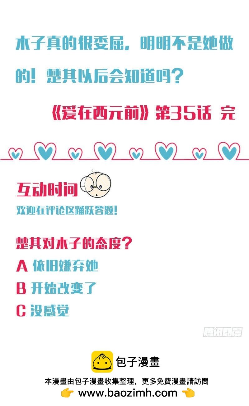小透明的爆发
