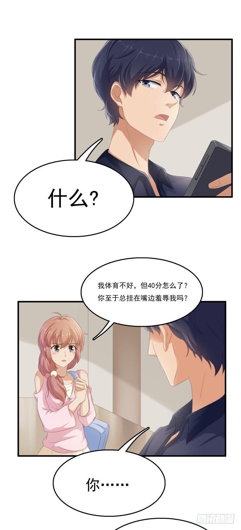 第一次转身