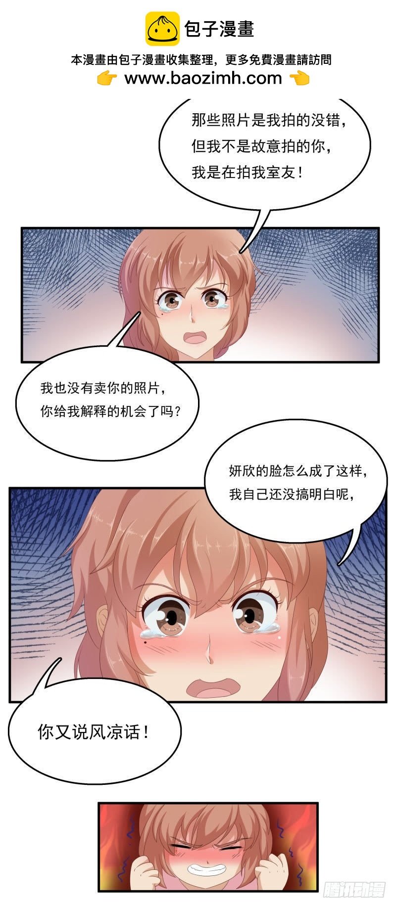 第一次转身