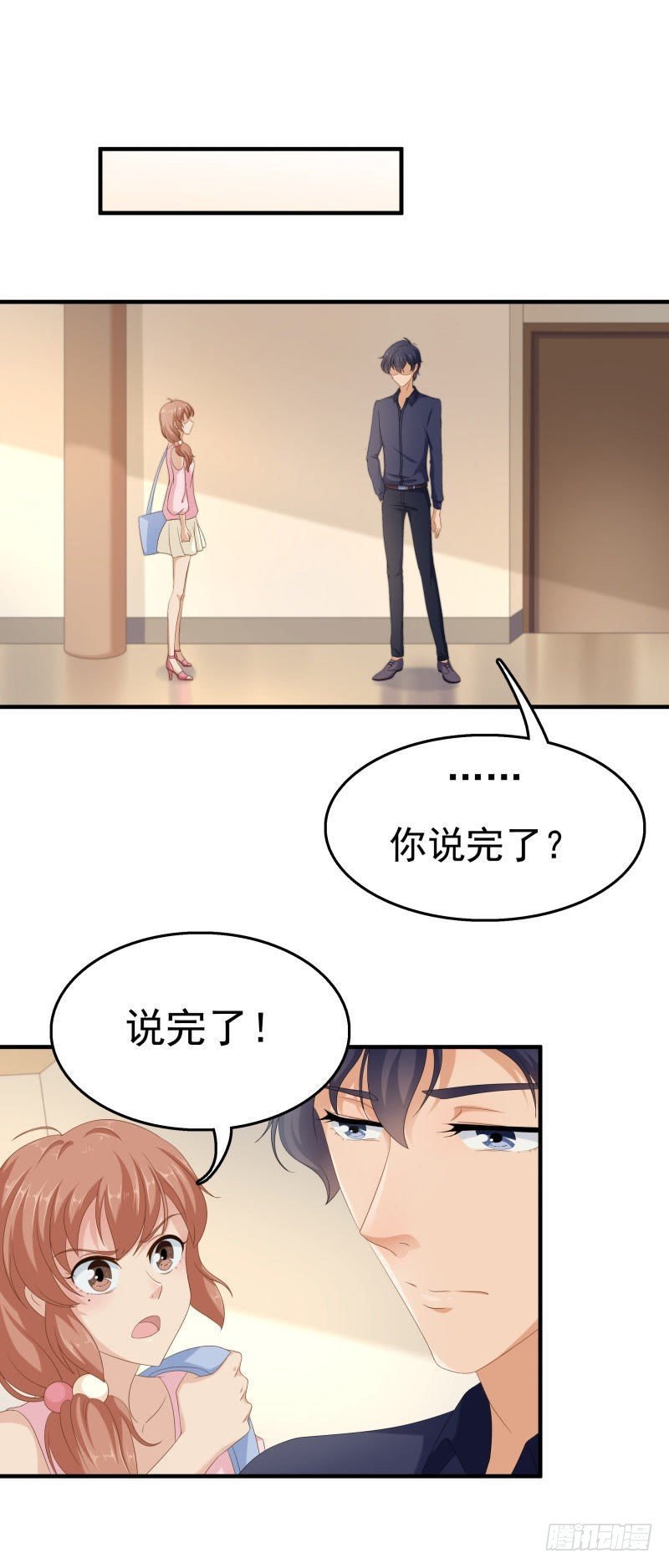 第一次转身
